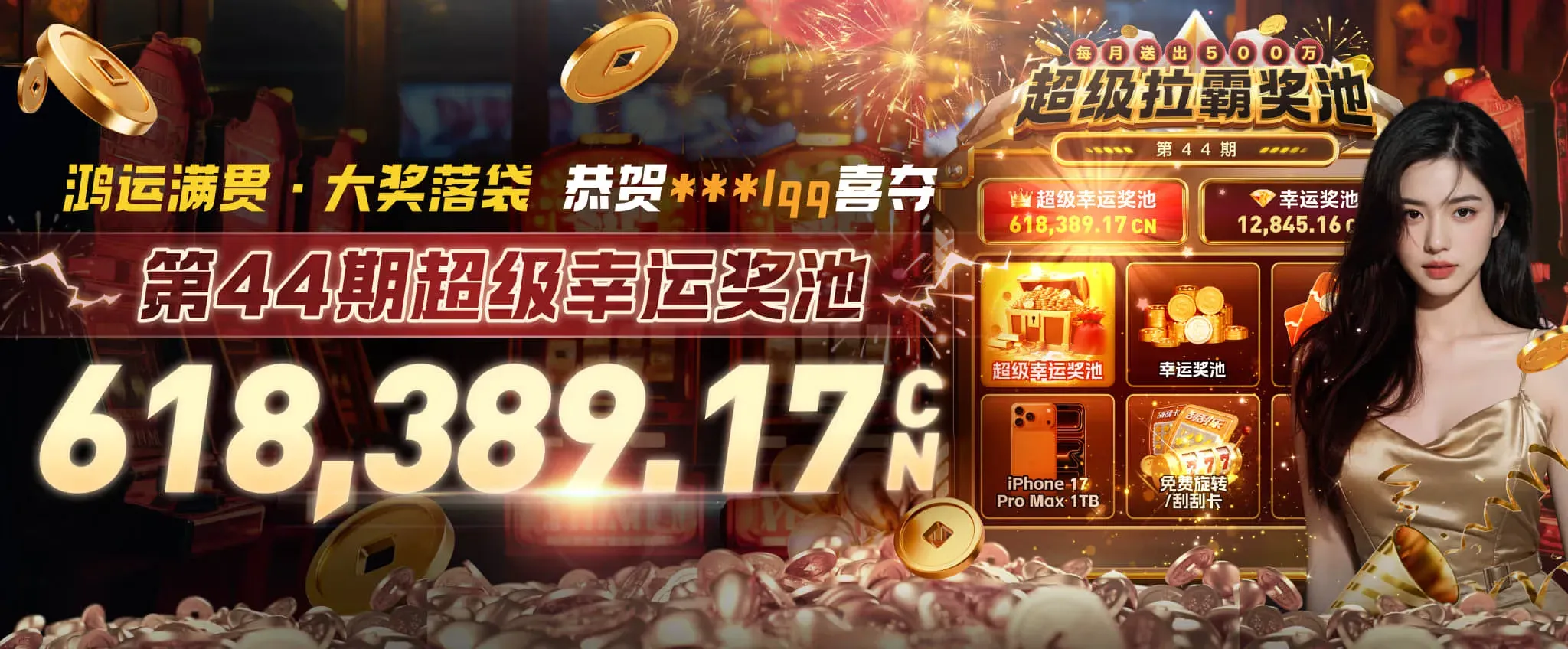 九游会体育电竞主题画面
